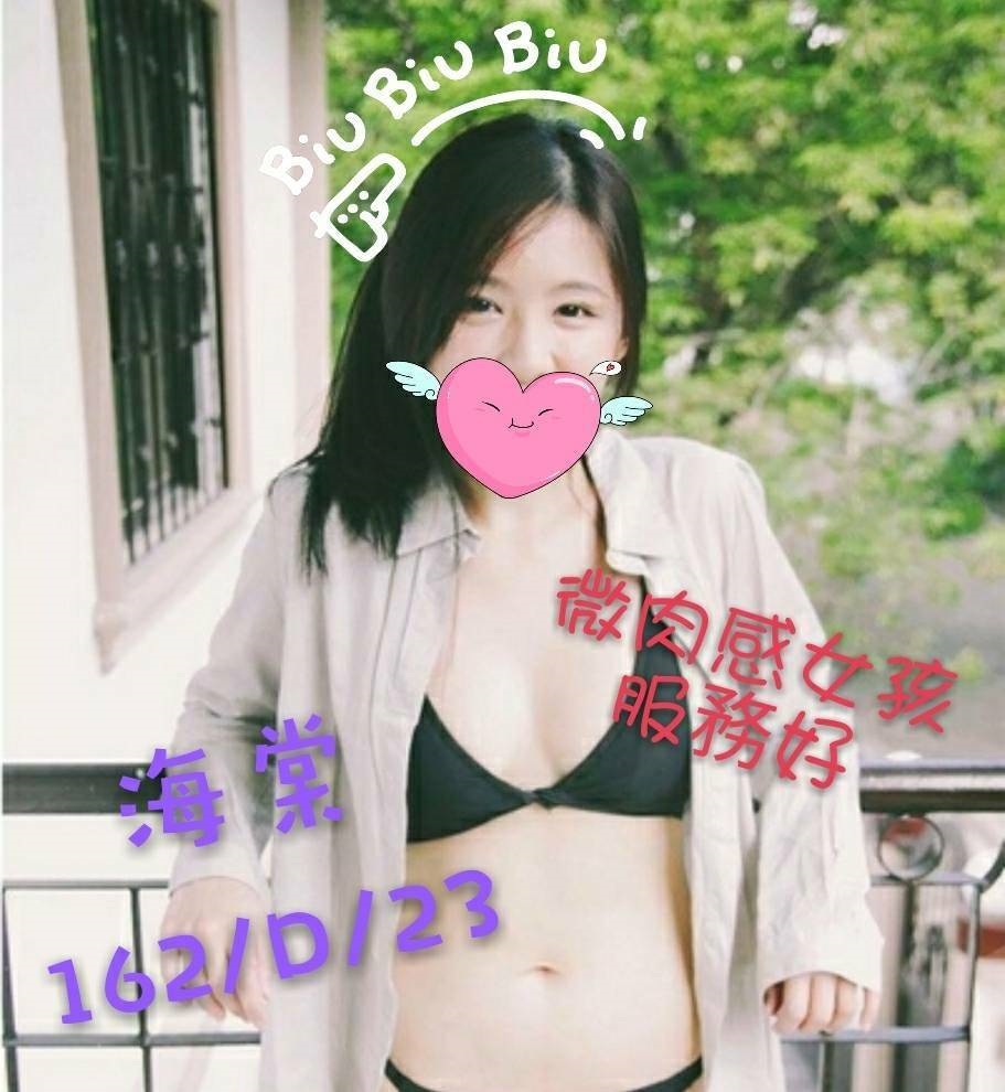 宜蘭 巨乳 彩依 34D|24